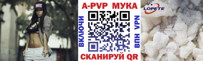 Альфа ПВП крисы CK Армянск