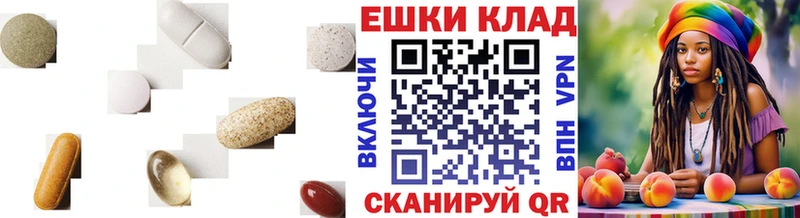 цены наркотик  Армянск  Экстази Cube 