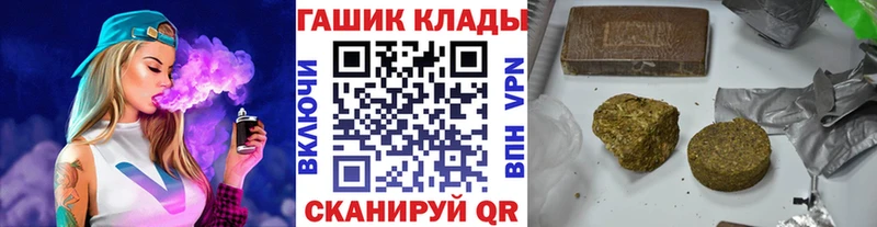 Гашиш Cannabis  Армянск 