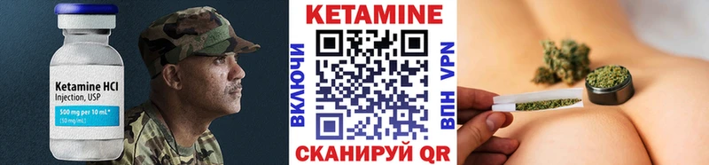 купить   Армянск  Кетамин ketamine 