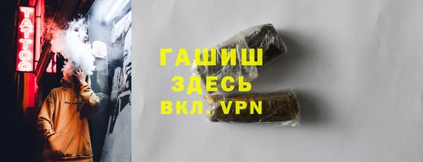 мяу мяу мука Армянск