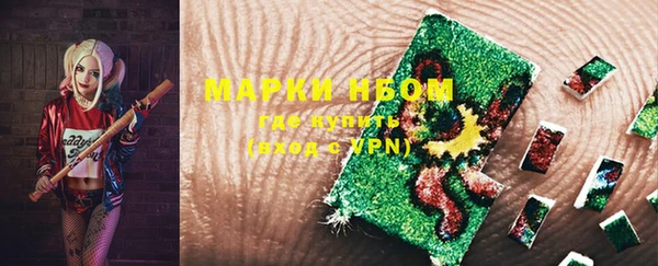 гашишное масло Аркадак