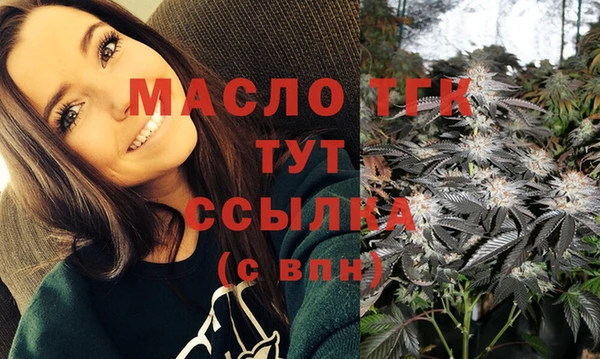 гашишное масло Аркадак