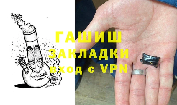 мяу мяу мука Армянск