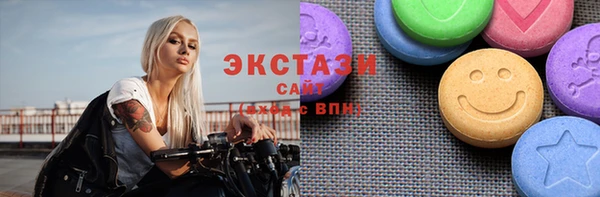 мяу мяу мука Армянск