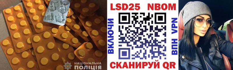 где купить наркотик  OMG как войти  ЛСД экстази ecstasy  Армянск 