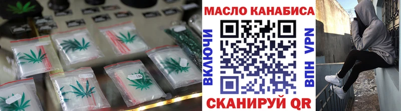 ТГК жижа mega ONION Армянск
